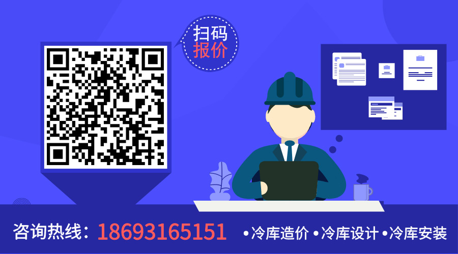 锡林浩特市冷库安装报价